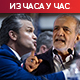 Хегсет: Не треба нам одобрење Конгреса за наставак рата; Пезешкијан: Aмеричка поморска блокада је продужетак војне акције