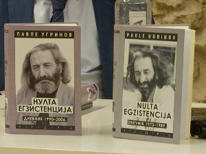 Сведочанство епохе кроз личну призму – представљен последњи том дневника Павла Угринова