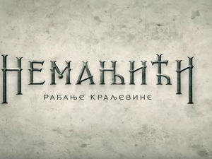 Немањићи - рађање краљевине, 3-13