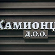 Камионџије д.о.о, 1-20
