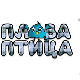 Плава птица	ц.22 ем. Специјал 4