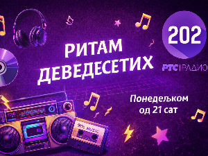 Премијерно издање