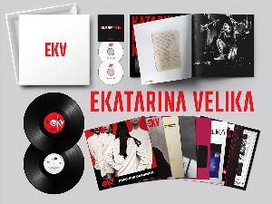 Додатни тираж ЕКВ бокс-сета од данас у продаји