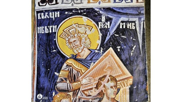 Музика старе Србије