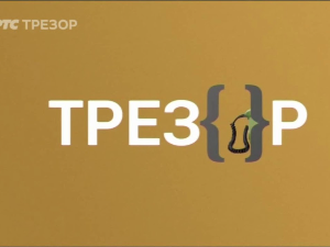 Невен, 1. епизода