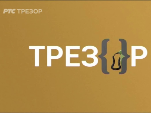 Рам за неколико поза 02