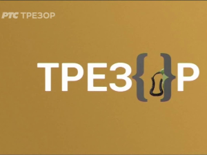 Одисеја мира-Грађани другог реда