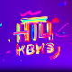 НТЦ квиз: Ц 03, Е 10