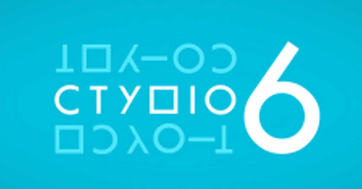 Студио 6: Великани минимализма