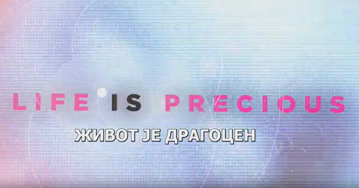 Живот је драгоцен: Лаиса