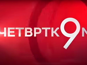 Четвртком у 9: Артемис 2 - Да ли нам је Месец опет близу, а колико је далеко Марс?