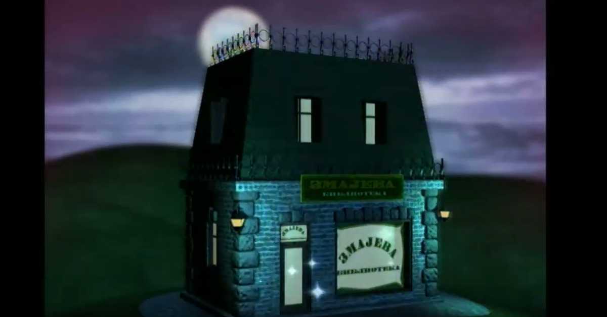 Змајева библиотека: Приручна литература, 9. еп.