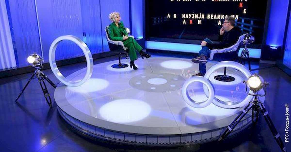 Велика илузија: О моди и року