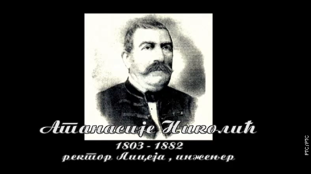 Историја науке: Анастасије Николић (R)