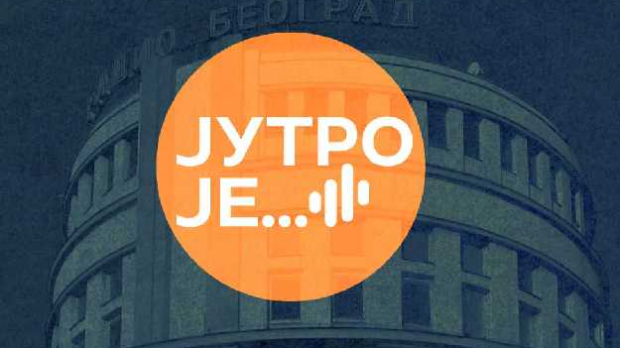 Куда на летовање?