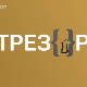 ТВ фељтон-Седморица преживелих