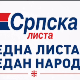 Српска листа предала листу кандидата за посланике на предстојећим изборима