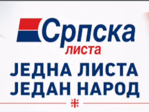 Српска листа предала листу кандидата за посланике на предстојећим изборима