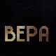 Вера, 7-10