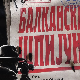 Како је у Варварину оживела позоришна сцена?