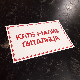 Клуб малих питалица:	Квиз