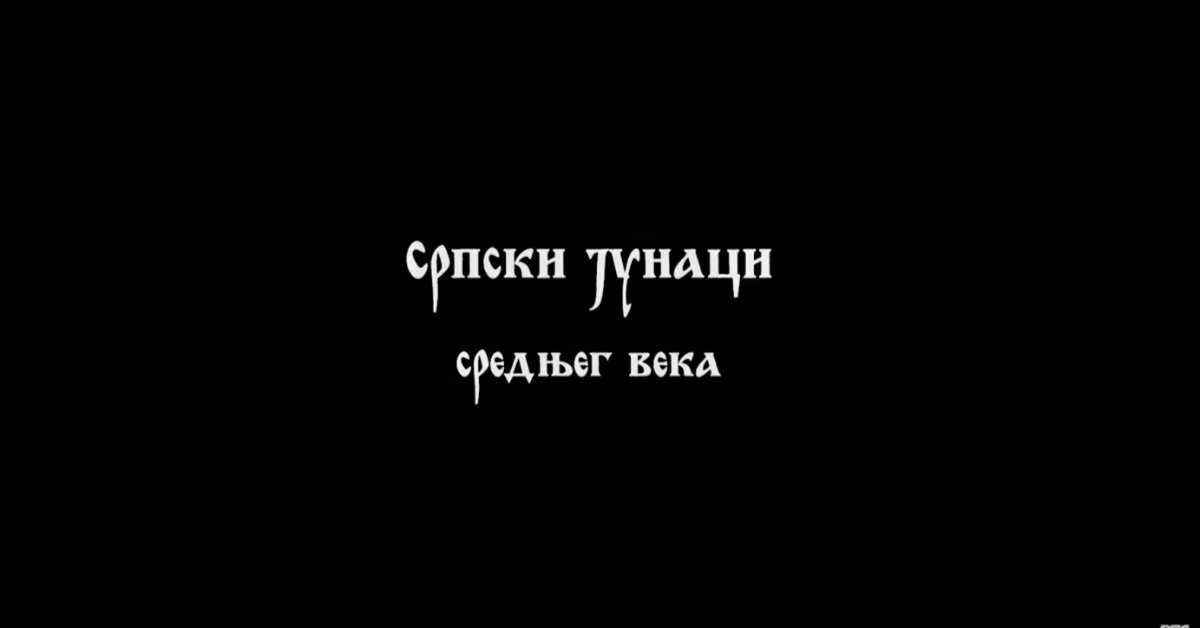 Српски јунаци средњег века: Марко Краљевић, 2. део