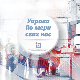 Министарство: Грађани могу да провере број бирача по адреси