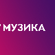 Концерт Александре Ковач, 1. део