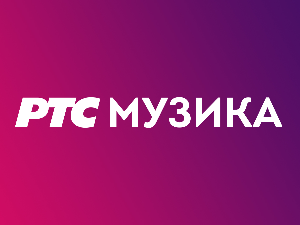 United We Stream Balkan -  33.10.3402