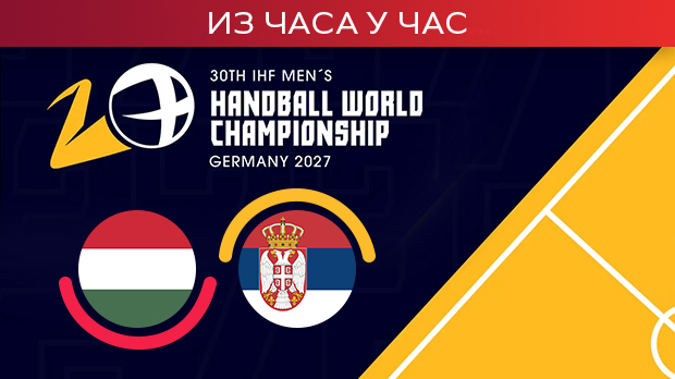 Србија у Веспрему тражи пласман на Светско првенство (РТС 2, 17.30)