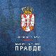 Министарство правде: Вујић прихватио иницијативу за брисање спорне одредбе из предлога закона