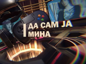 Да сам ја Мина - О другарству