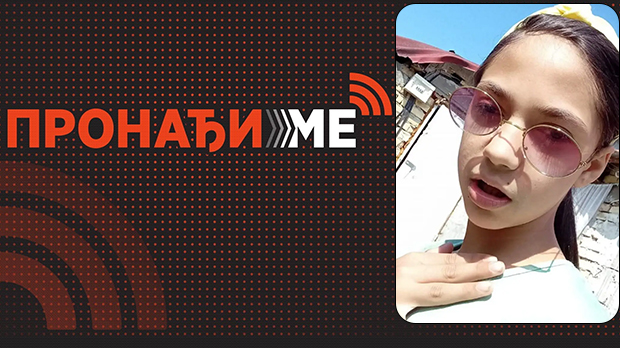 Пронађи ме - Нестала девојчица Дуња Нецић у Новом Саду