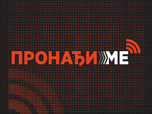 Затворен систем 