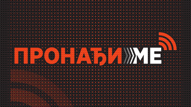Затворен систем 