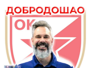 Први страни тренер на клупи одбојкаша Црвене звезде - Бразилац од следеће сезоне у Београду