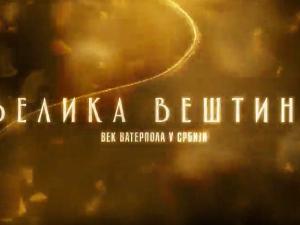 Велика вештина - Век ватерпола -Манда и чаробни кромпир, 4.емисија