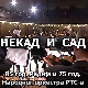Некад и сад: вече изворне музике