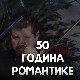 50 година романтике