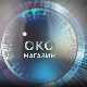 Око магазин - Ђаци са Голије, где је дивља трава ту је бистра глава