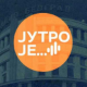 Град у покрету: безбедност, спорт и култура нове генерације