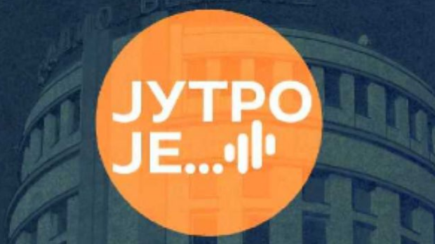 Град у покрету: безбедност, спорт и култура нове генерације