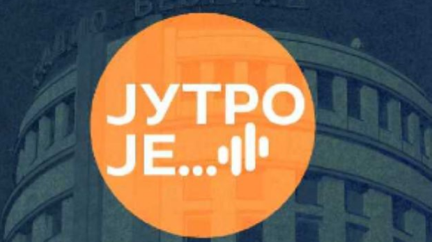 Лето и одмор
