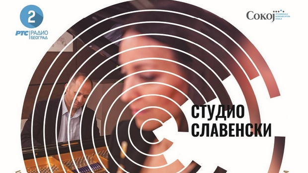 Пренос концерта из циклуса Студио Славенски