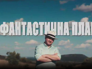 Фантастична планета 3 - 15. емисија