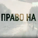 Право на сутра- Поглед ка Приштини