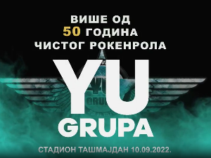 Концерт- YU група 1. део