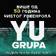 Концерт - YU група, 2. део