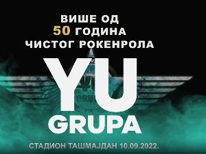 Концерт - YU група, 2. део