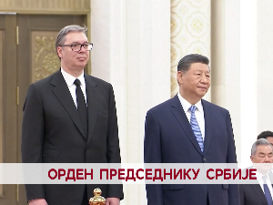Дневник 2